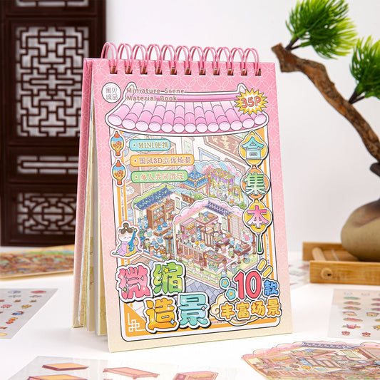 Ancient Chinese Pavillion 3D Sticker Book