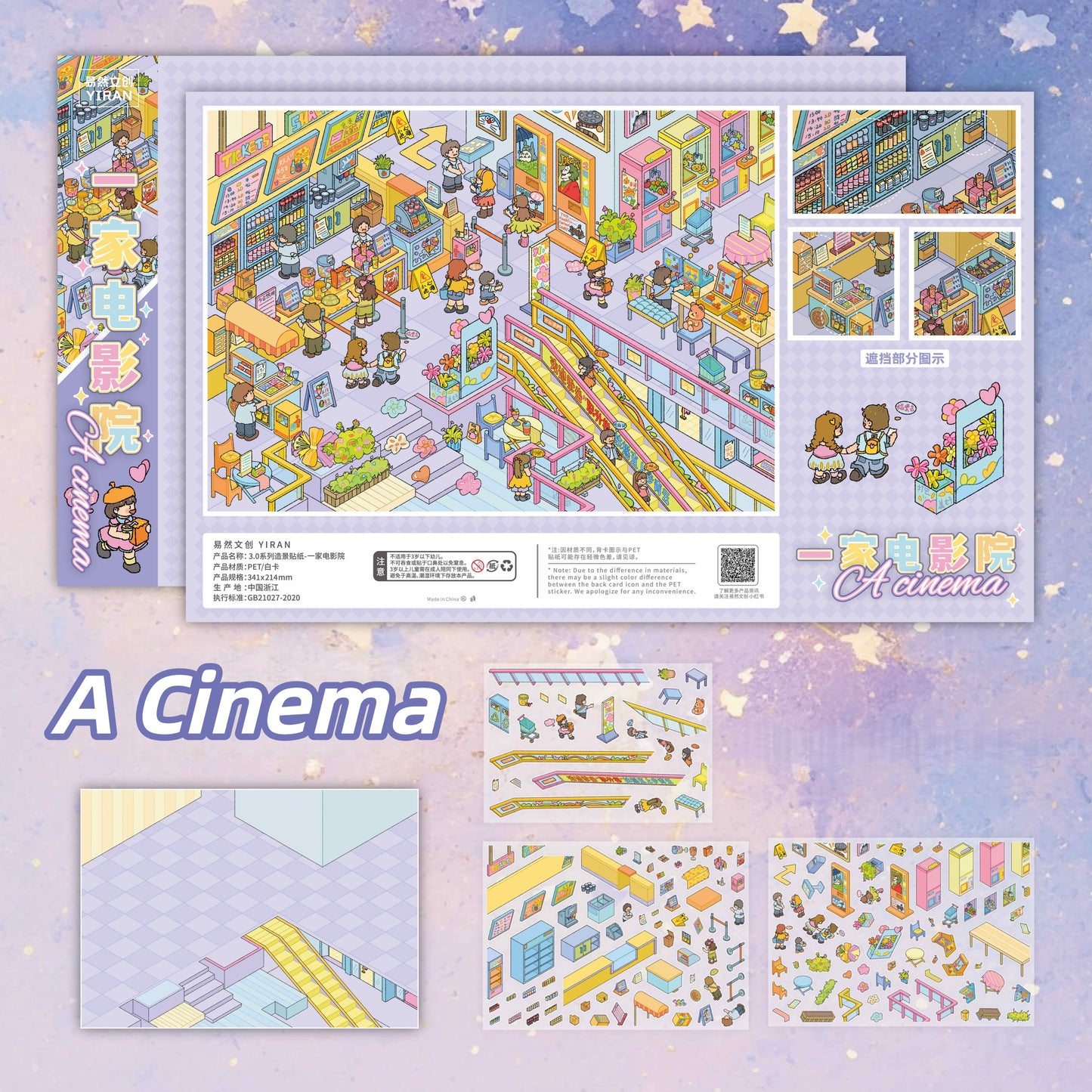 Mock Shop 3D Sticker | 4 Cute Miniature Scenes