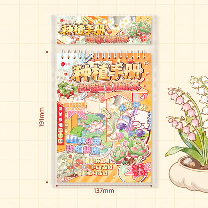 Planting Manual 3D Sticker Book