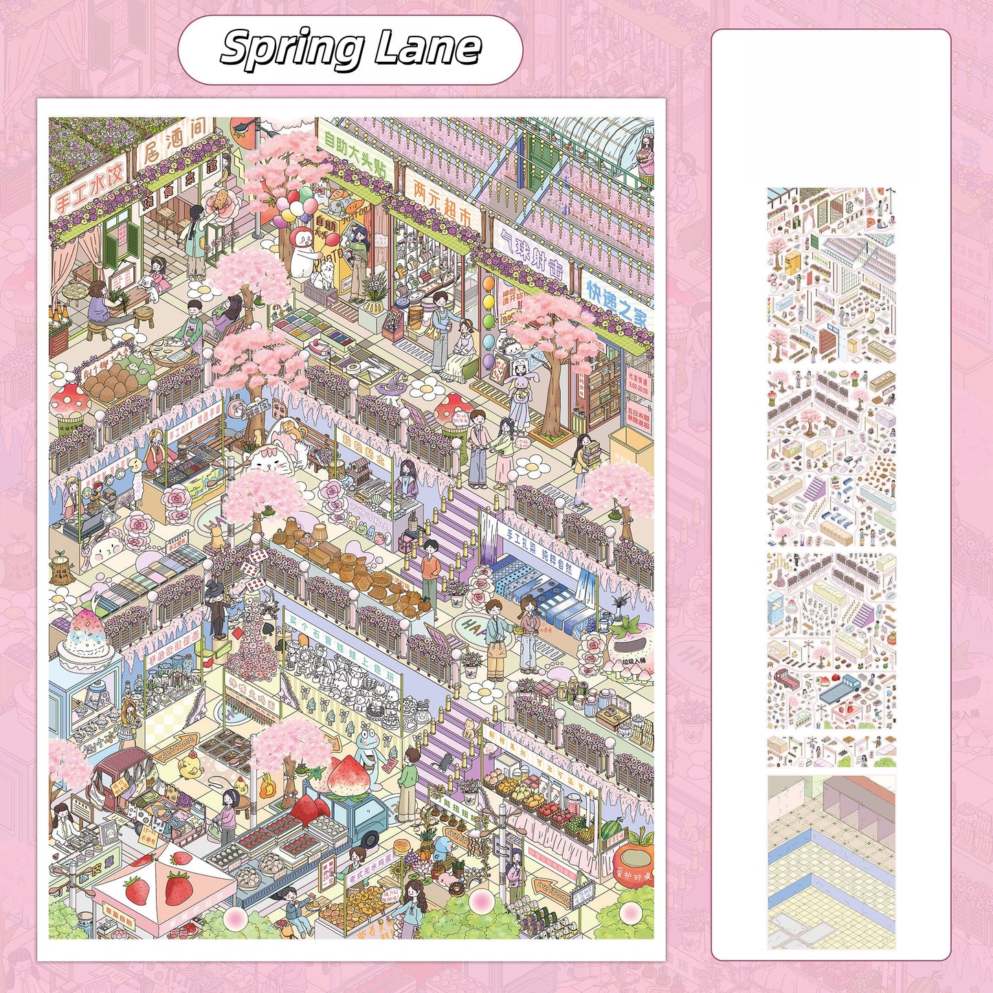 Spring Lane 3D Sticker