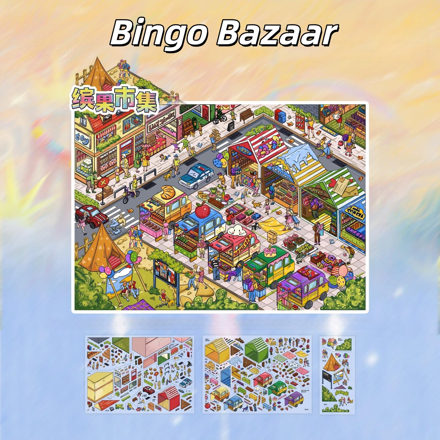 Summer Breeze 3D Sticker | 4 Cute Miniature Scenes
