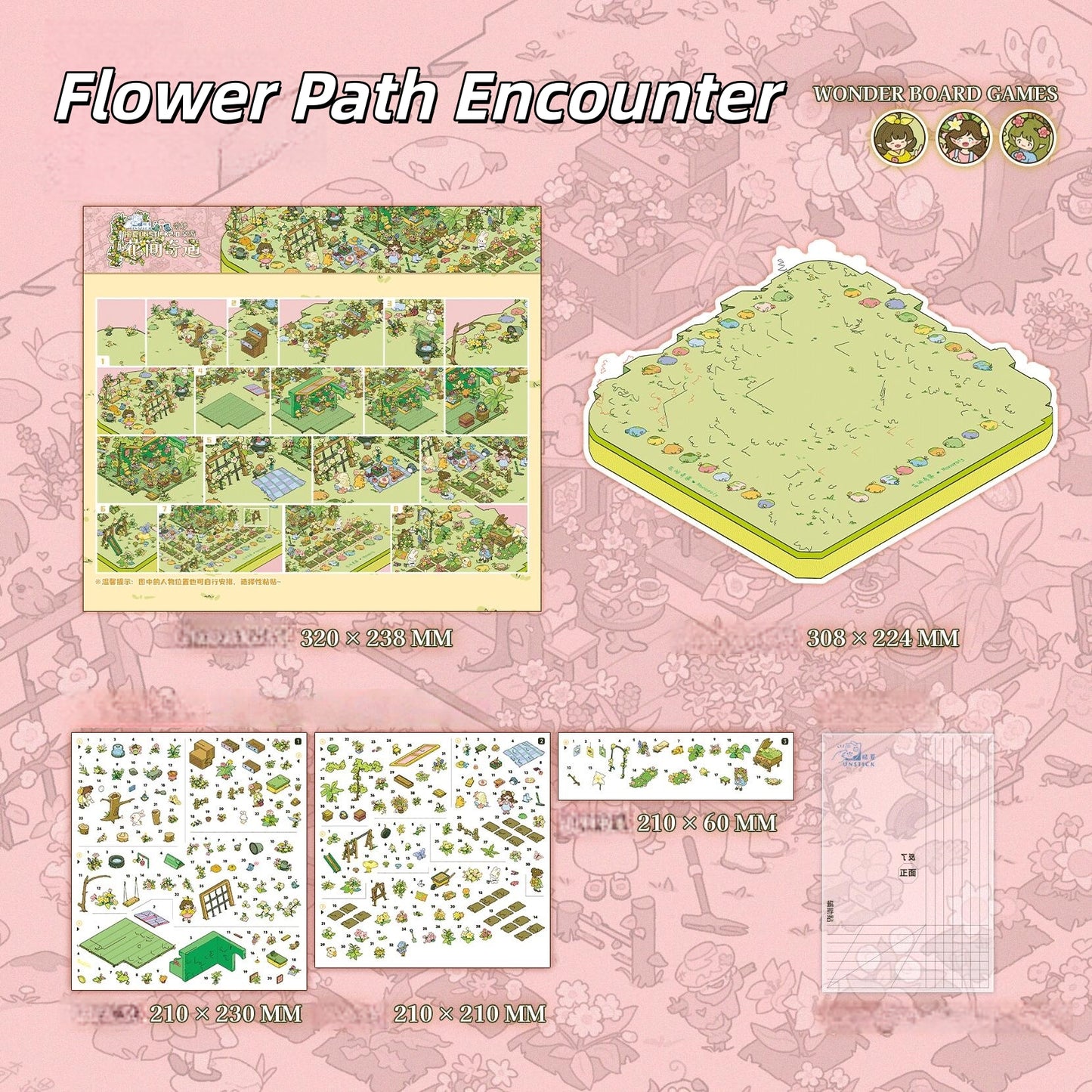 Fairy Realms 3D Sticker | 2 Cute Miniature Scenes