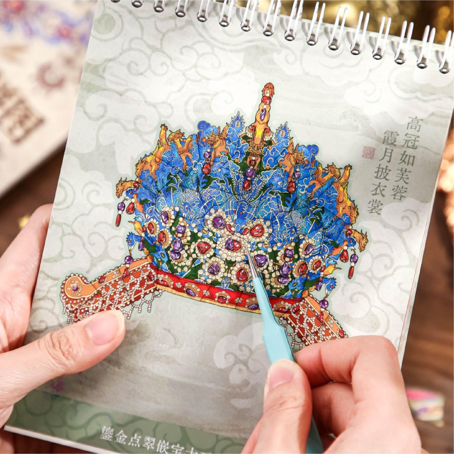 Jewelry Restoration 3D Sticker Book