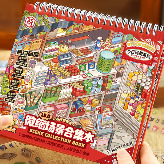Shelf Display 3D Sticker Book
