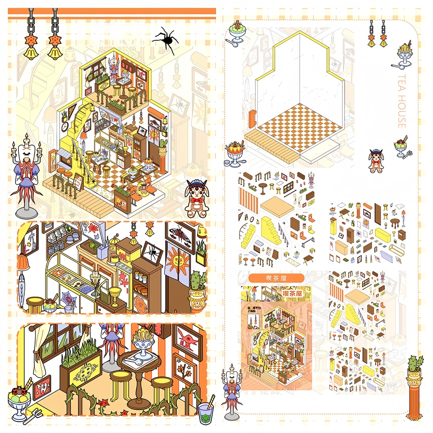 Simulation Management 3D Sticker | 4 Cute Miniature Scenes