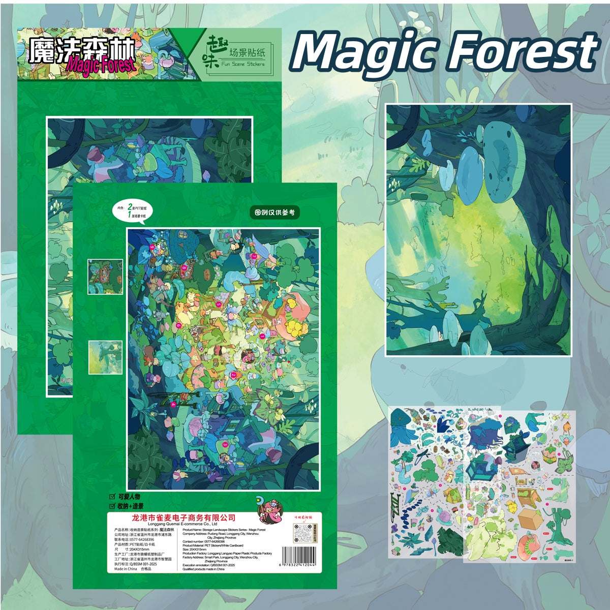 Elf Series 3D Sticker | 4 Cute Miniature Scenes