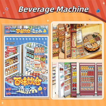 Sim Shop 3D Sticker Book