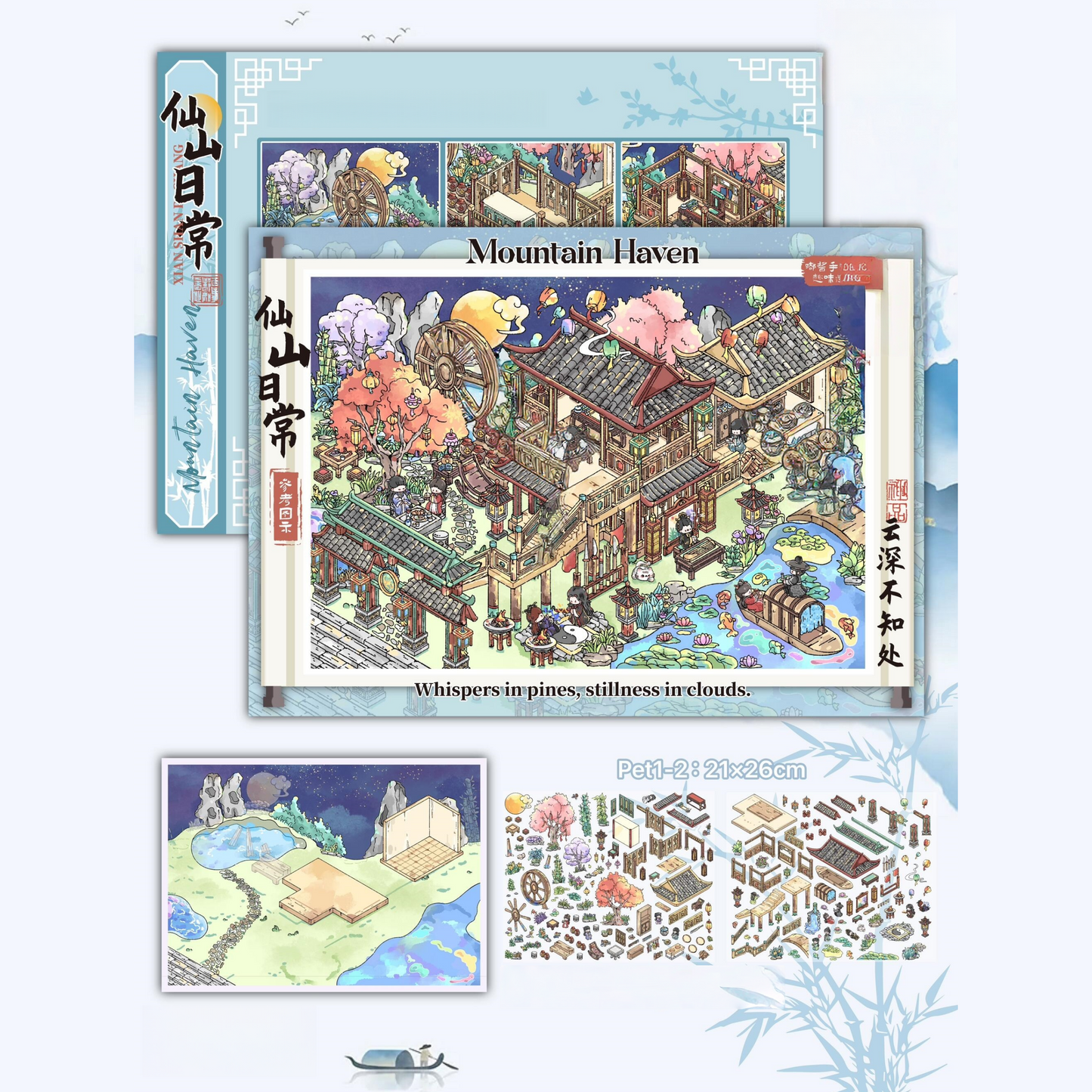 Ancient China 3D Sticker | 3 Cute Miniature Scenes