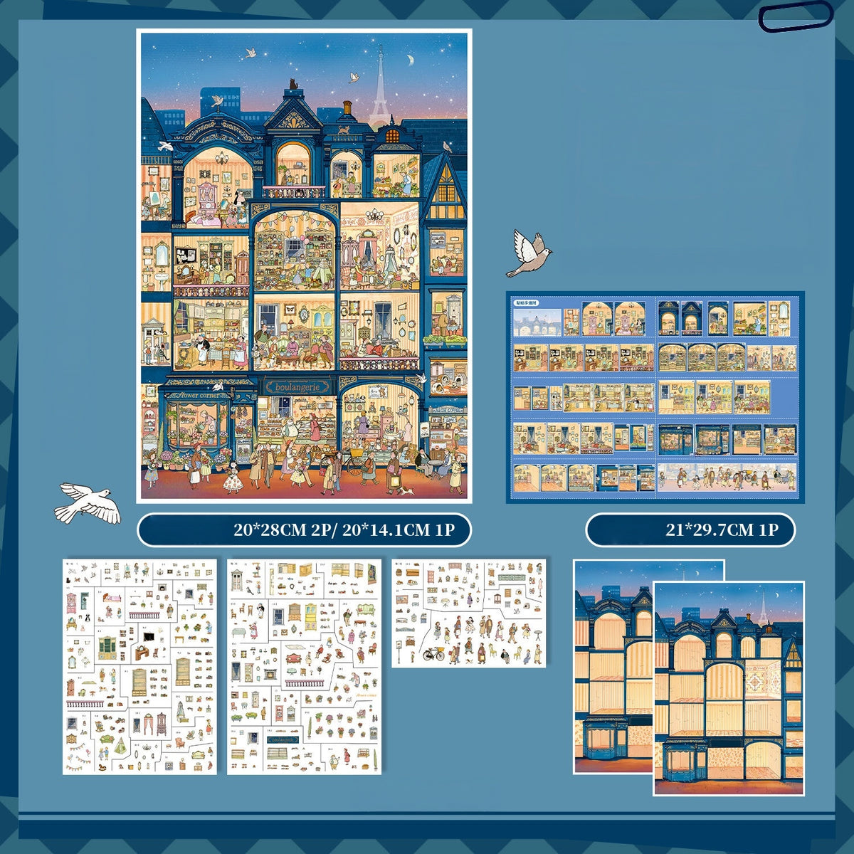 Paris Starry Night Apartment 3D Sticker