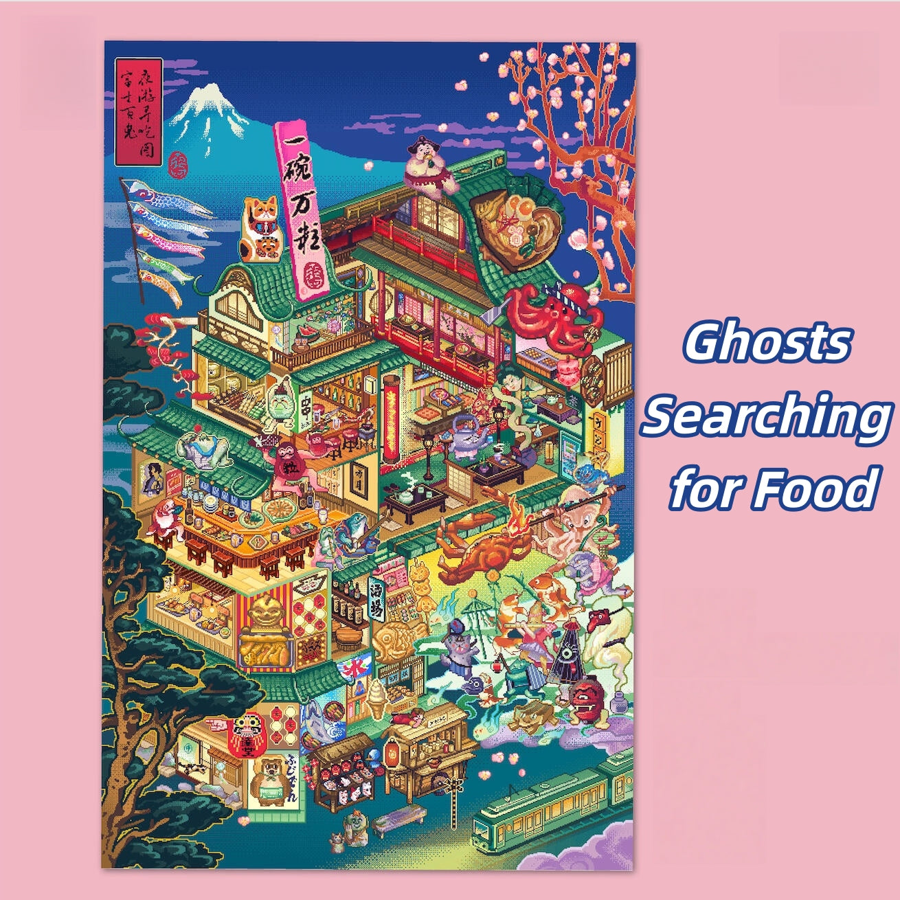 Terrifying Hospitality 3D Sticker | 2 Cute Miniature Scenes