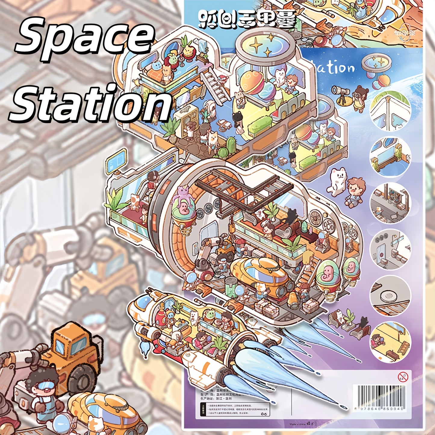 Fantasy Little Rooms 3D Sticker | 5 Cute Miniature Scenes