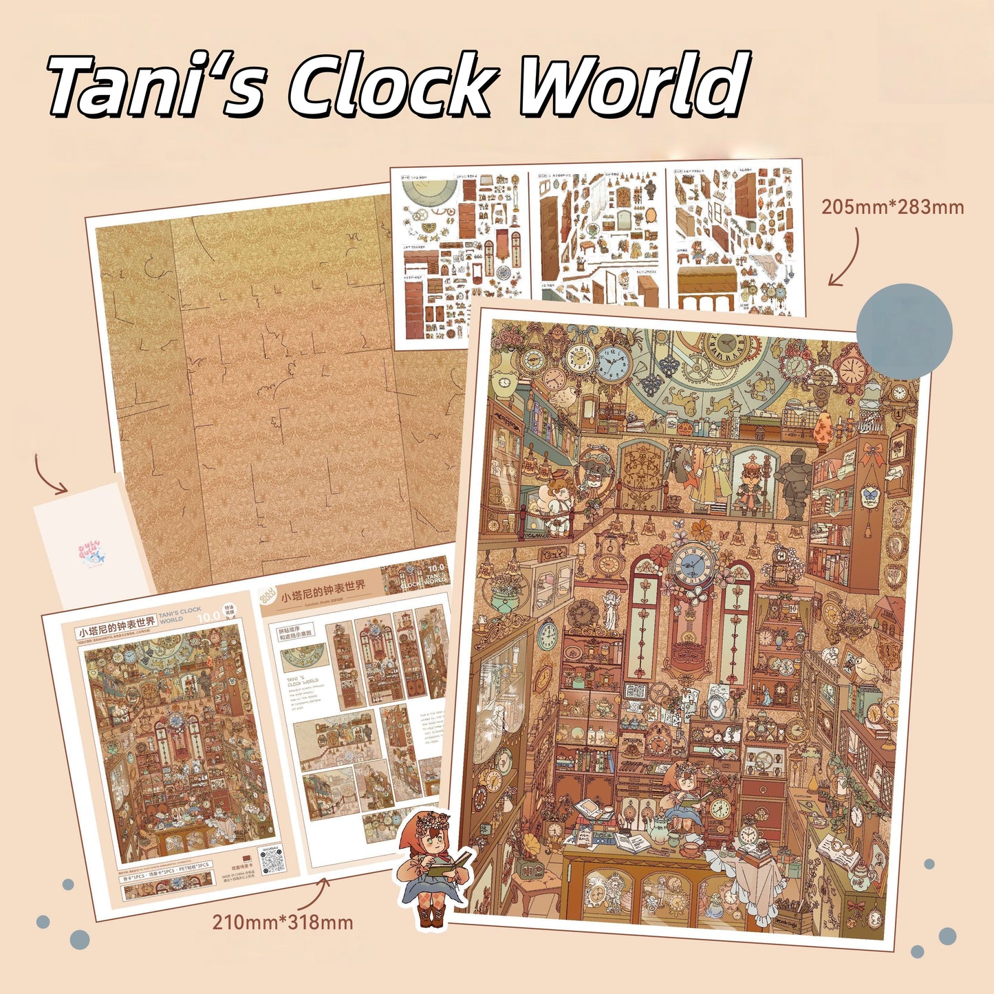 Fantasy Worlds 3D Sticker | 4 Cute Miniature Scenes