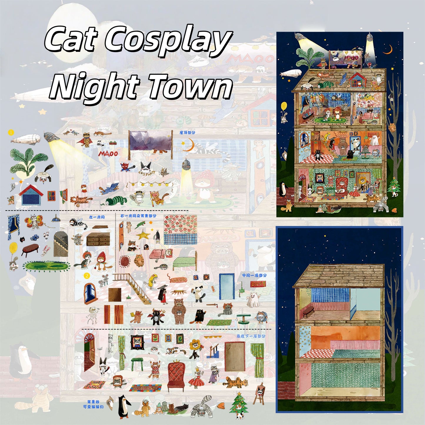 Meow Dream Town 3D Sticker | 6 Cute Miniature Scenes