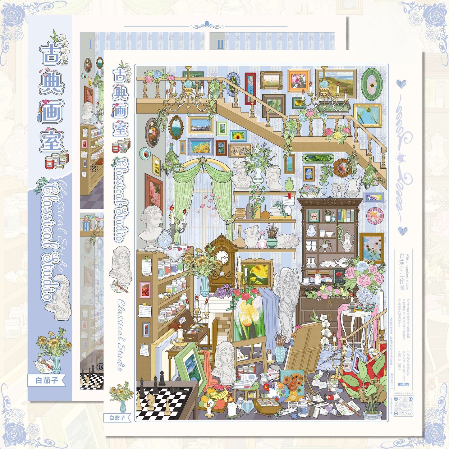 Classical Studio 3D Sticker | 2 Cute Miniature Scene