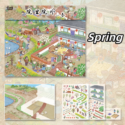 Farmhouse Courtyard 3D Sticker | 4 Cute Miniature Scenes