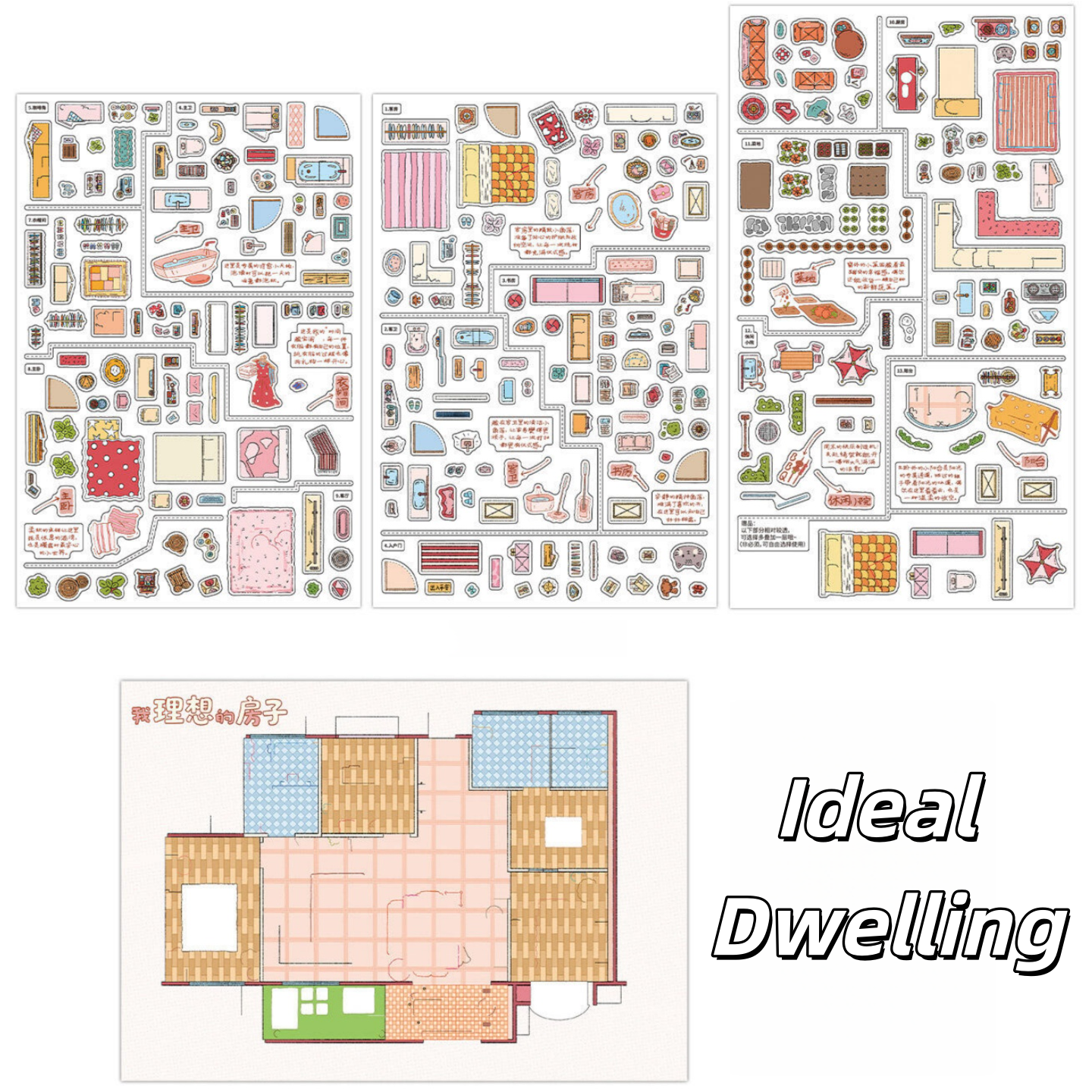Dreamy Homes 3D Sticker | 2 Cute Miniature Scenes