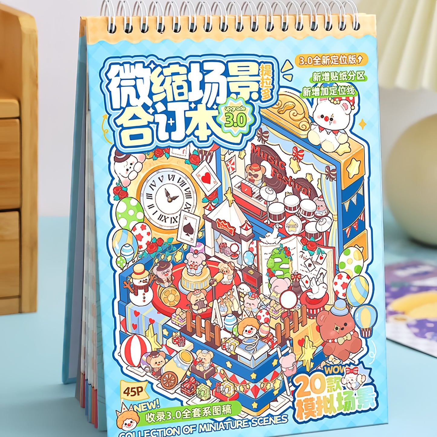 Whimsical Shop 3D Sticker Book