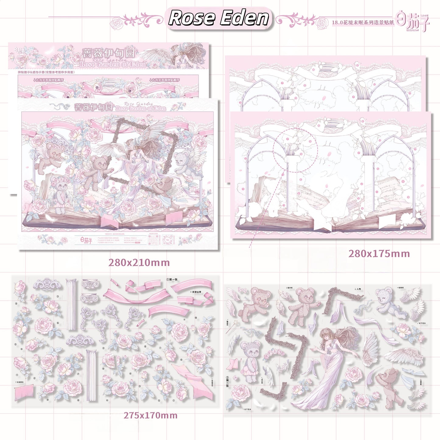 Flower Reverie Awake 3D Sticker | 3 Cute Miniature Scenes