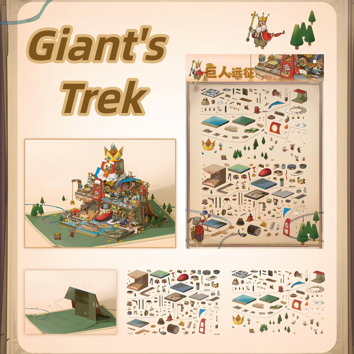 Giant's Trek 3D Sticker