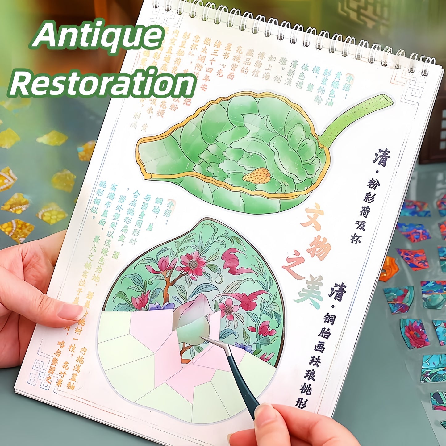 Antique Restoration 3D Sticker Book