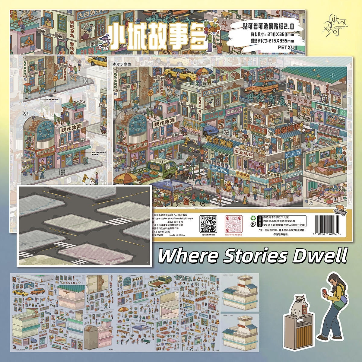 Town‘s Tales 3D Sticker | 4 Cute Miniature Scenes