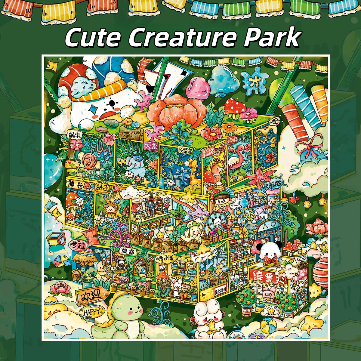 The Dreamscape 3D Sticker | 4 Cute Miniature Scenes