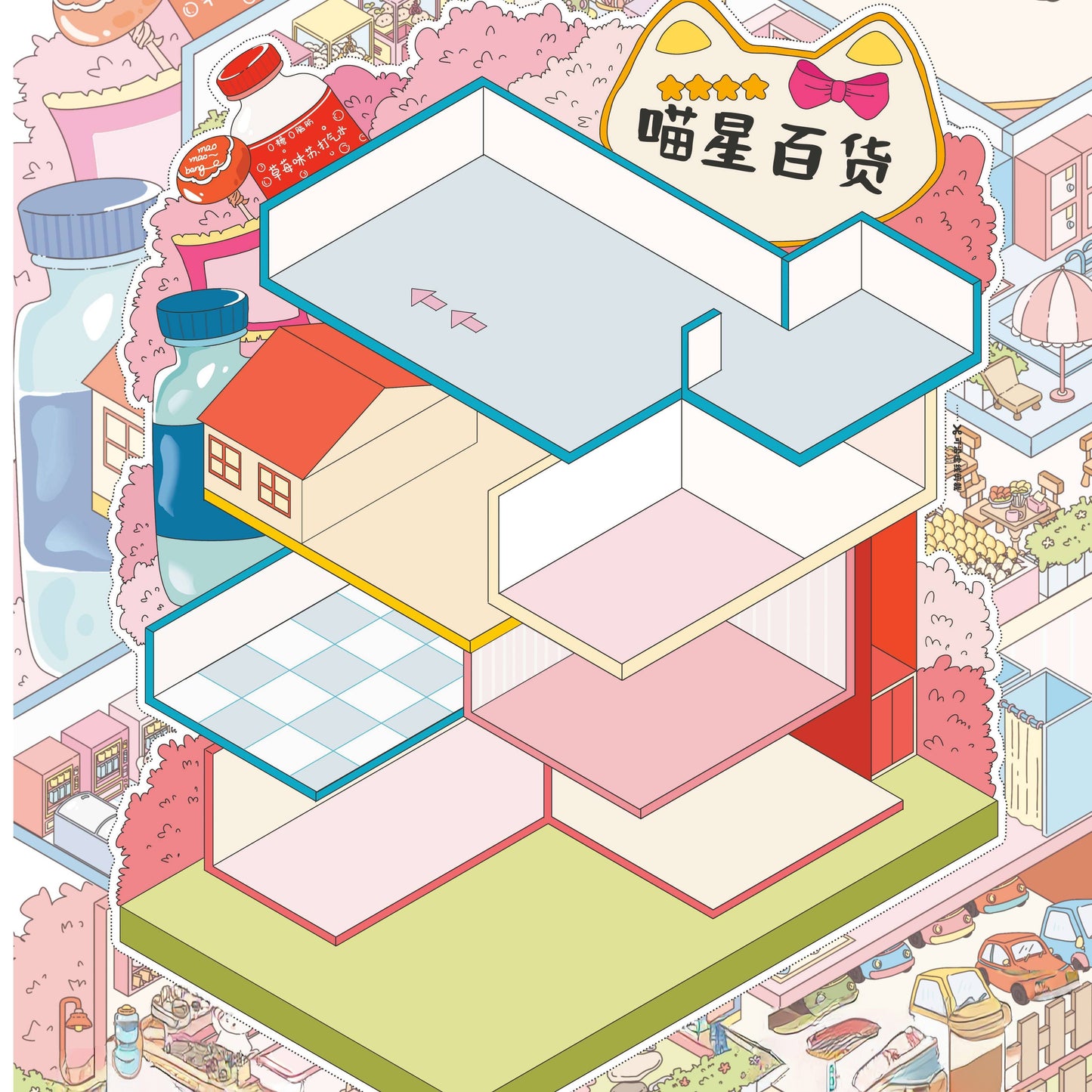 Meow Department Store 3D Sticker
