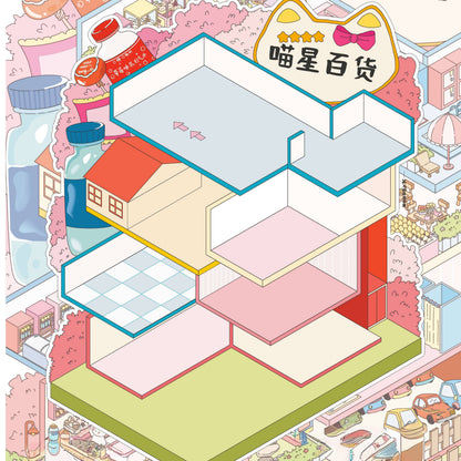 Meow Department Store 3D Sticker