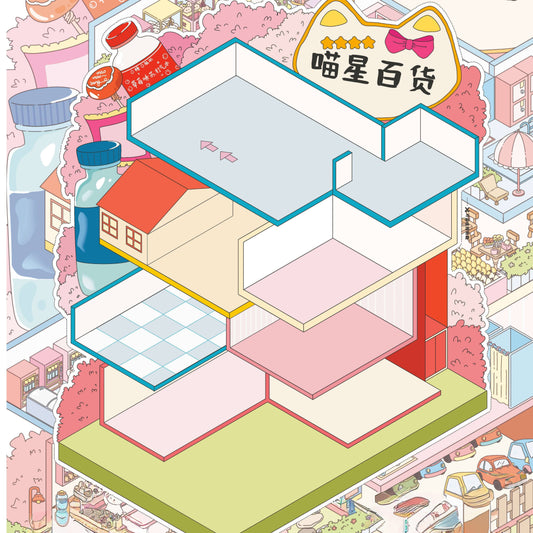 Meow Department Store 3D Sticker