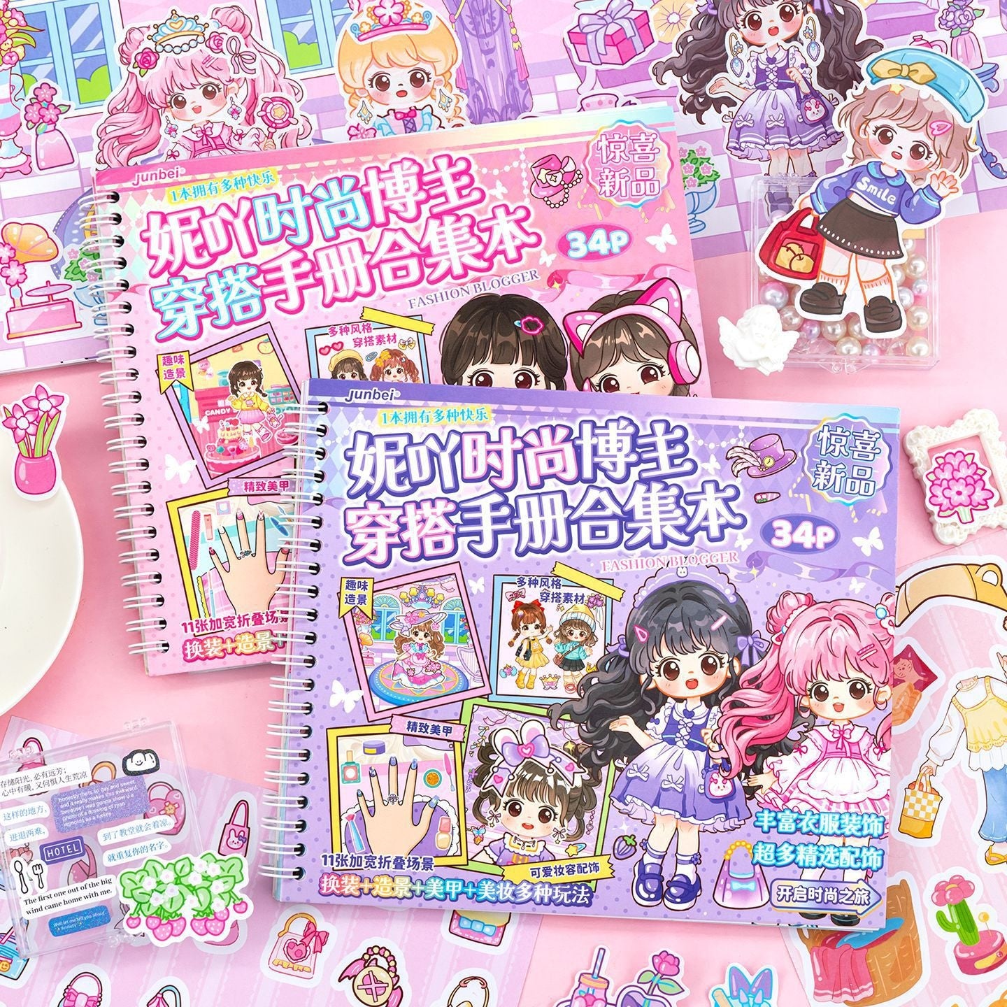 Bestie Dress Up 3D Sticker Book