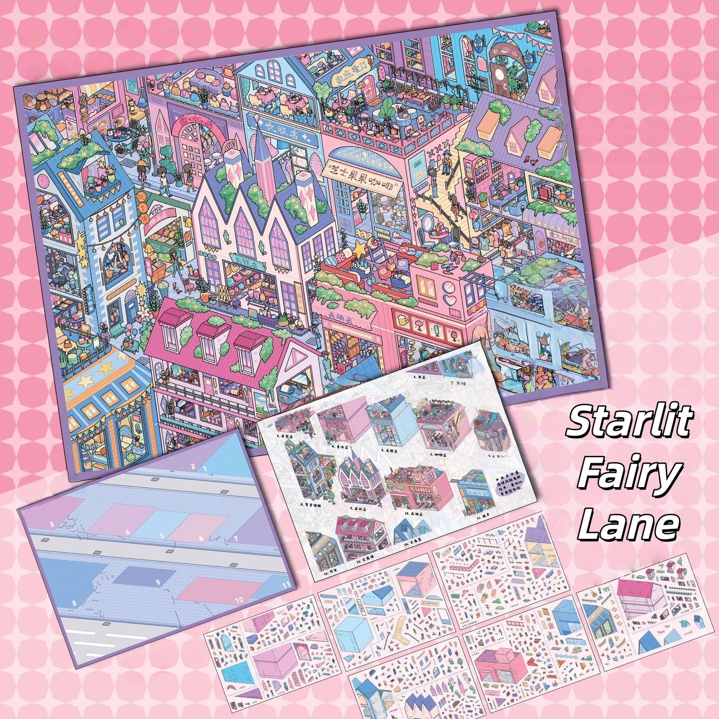 Where Petals Meet the Stars 3D Sticker | 2 Cute Miniature Scenes