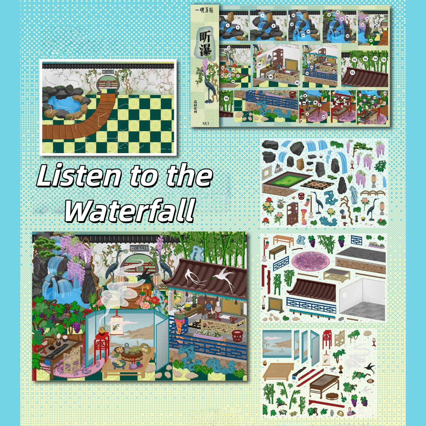 Ancient-style Courtyard 3D Sticker | 3 Cute Miniature Scenes