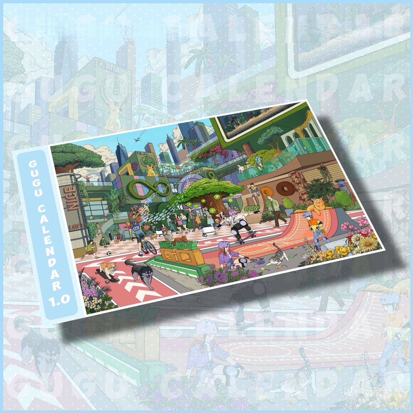 City Pulse 3D Sticker