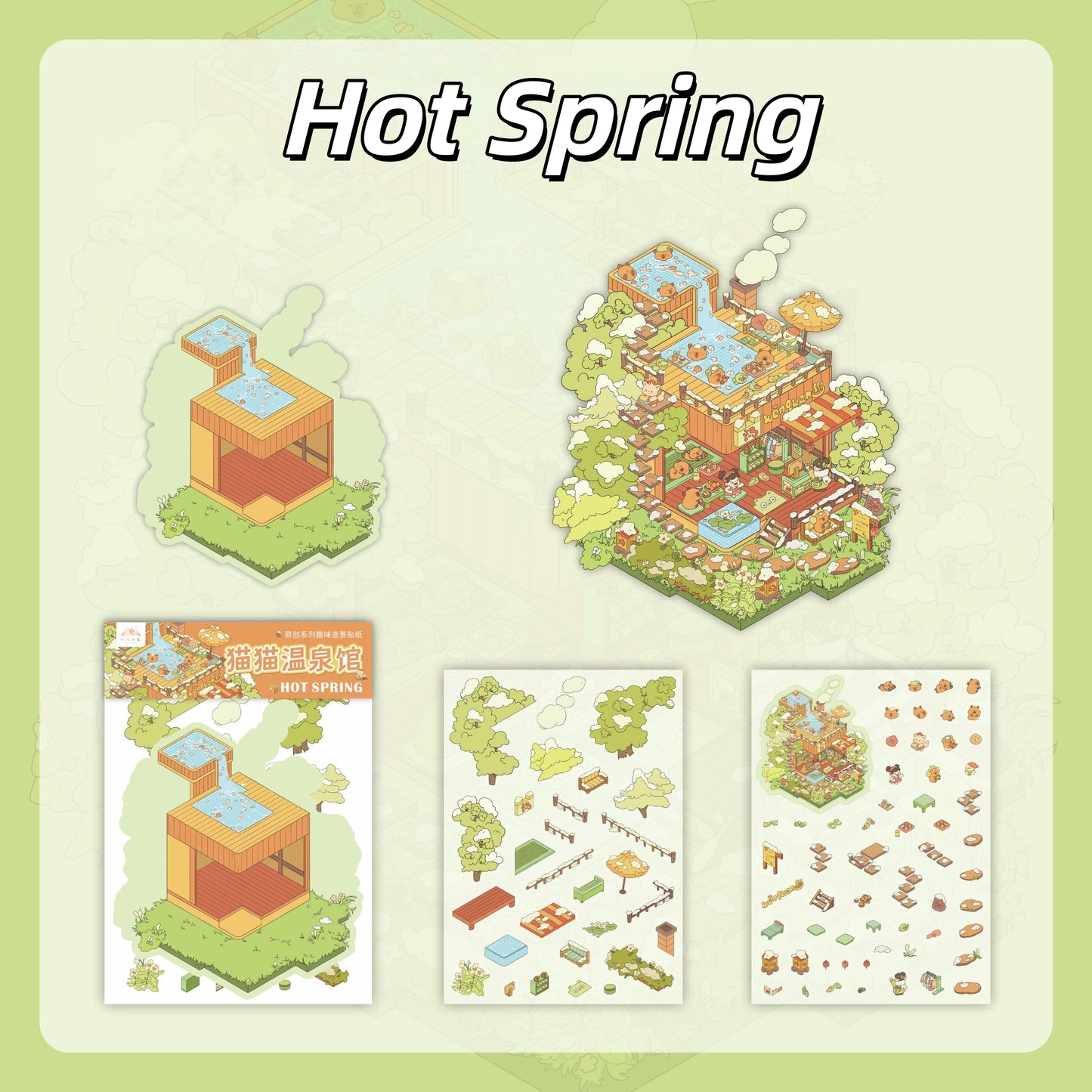 Paw House 3D Sticker | 3 Cute Miniature Scenes