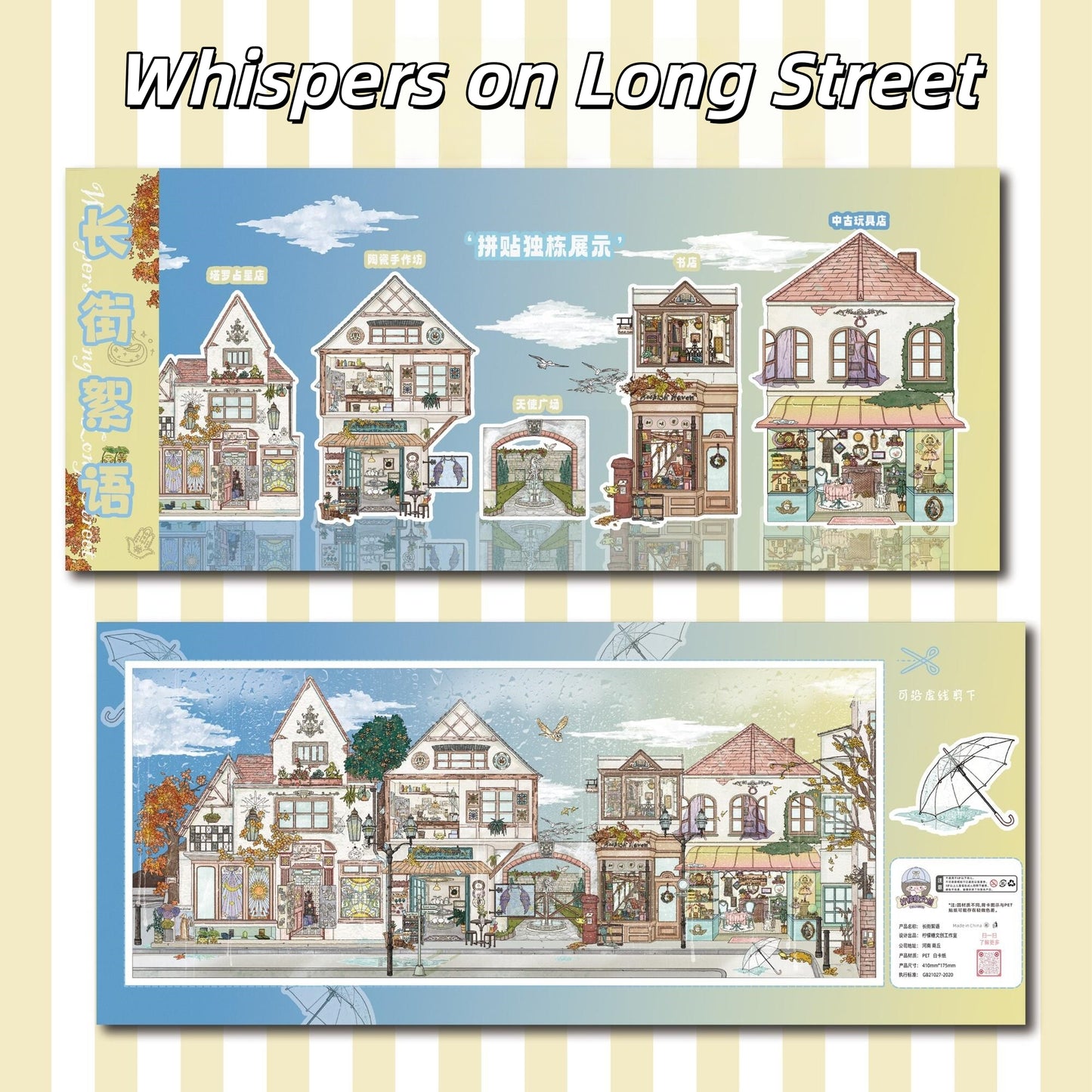 Across Time & Space 3D Sticker | 2 Cute Miniature Scenes