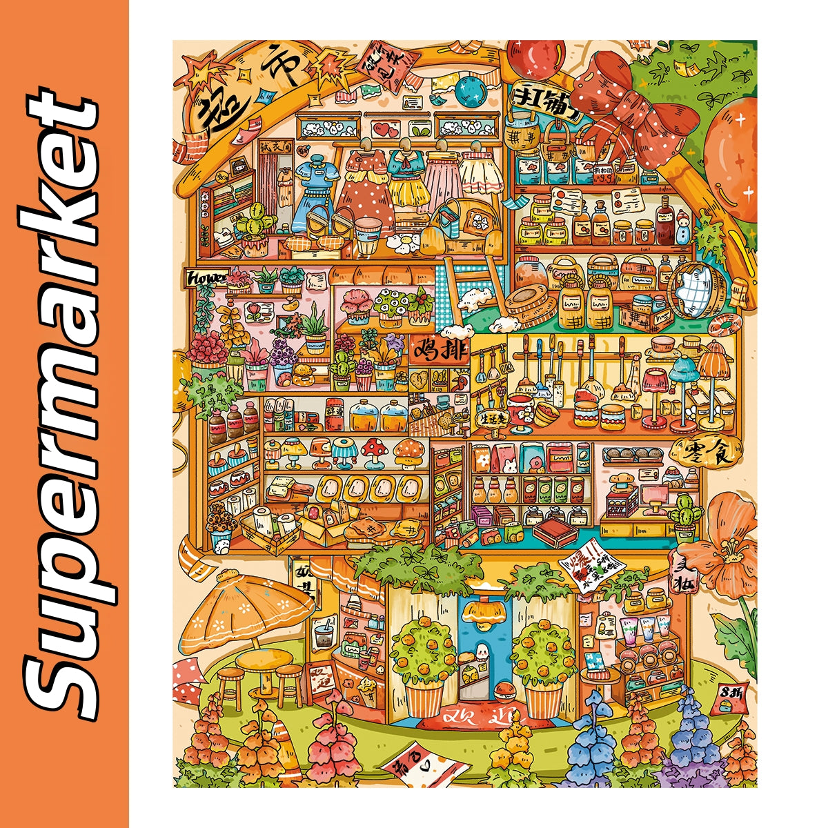 Cute Busy Town 3D Sticker | 5 Cute Miniature Scenes