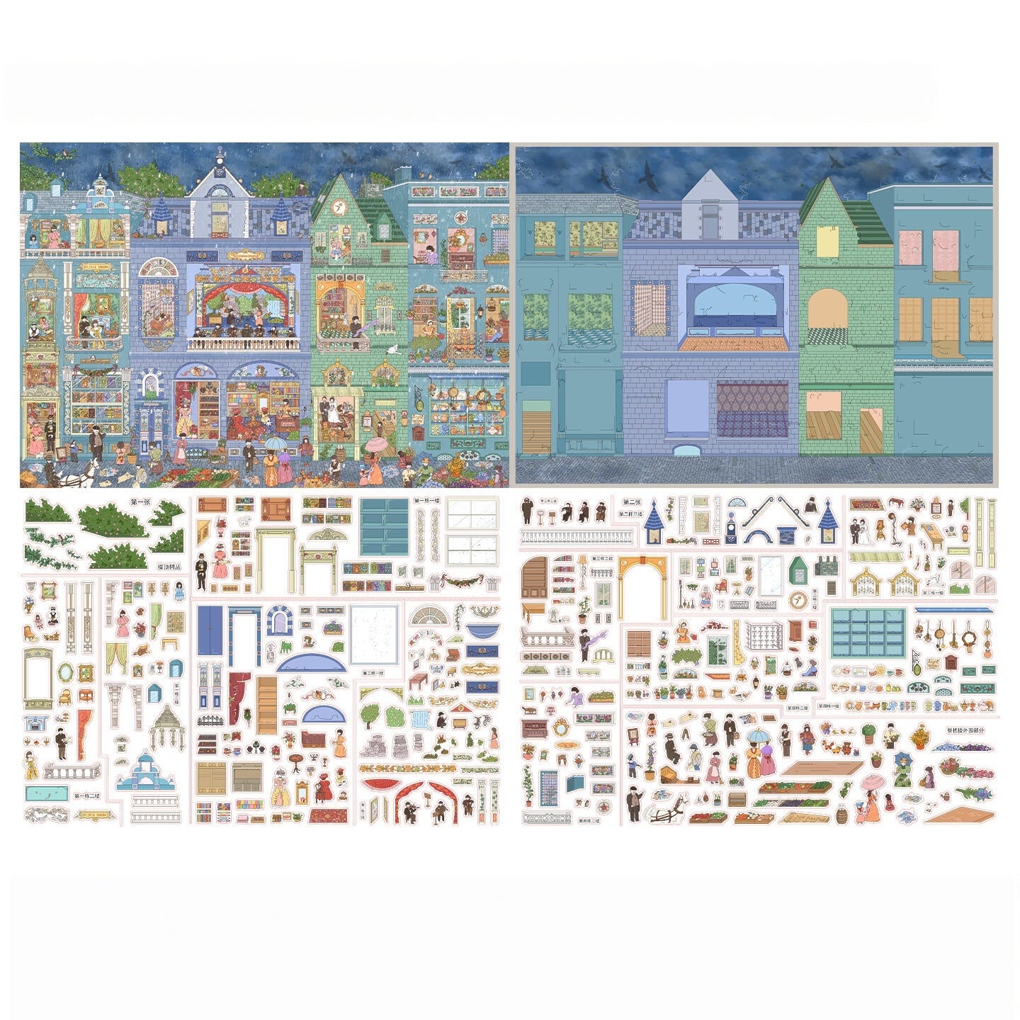 Rainy Day 3D Sticker | 4 Cute Miniature Scenes