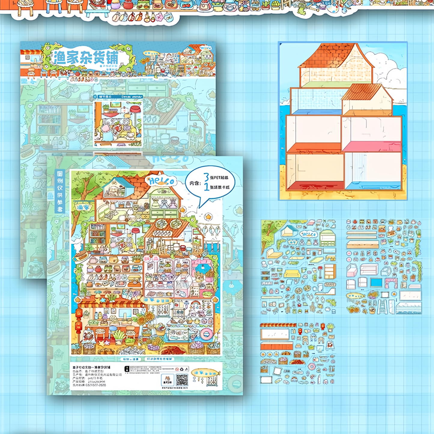 A Trio of Living 3D Sticker | 3 Cute Miniature Scenes