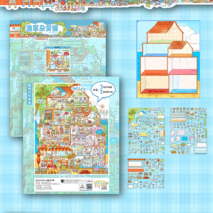 A Trio of Living 3D Sticker | 3 Cute Miniature Scenes