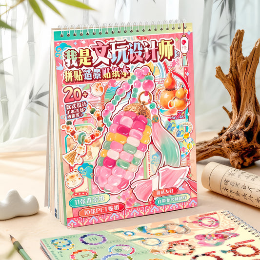 Cultural Antique & Curio Designer 3D Sticker Book