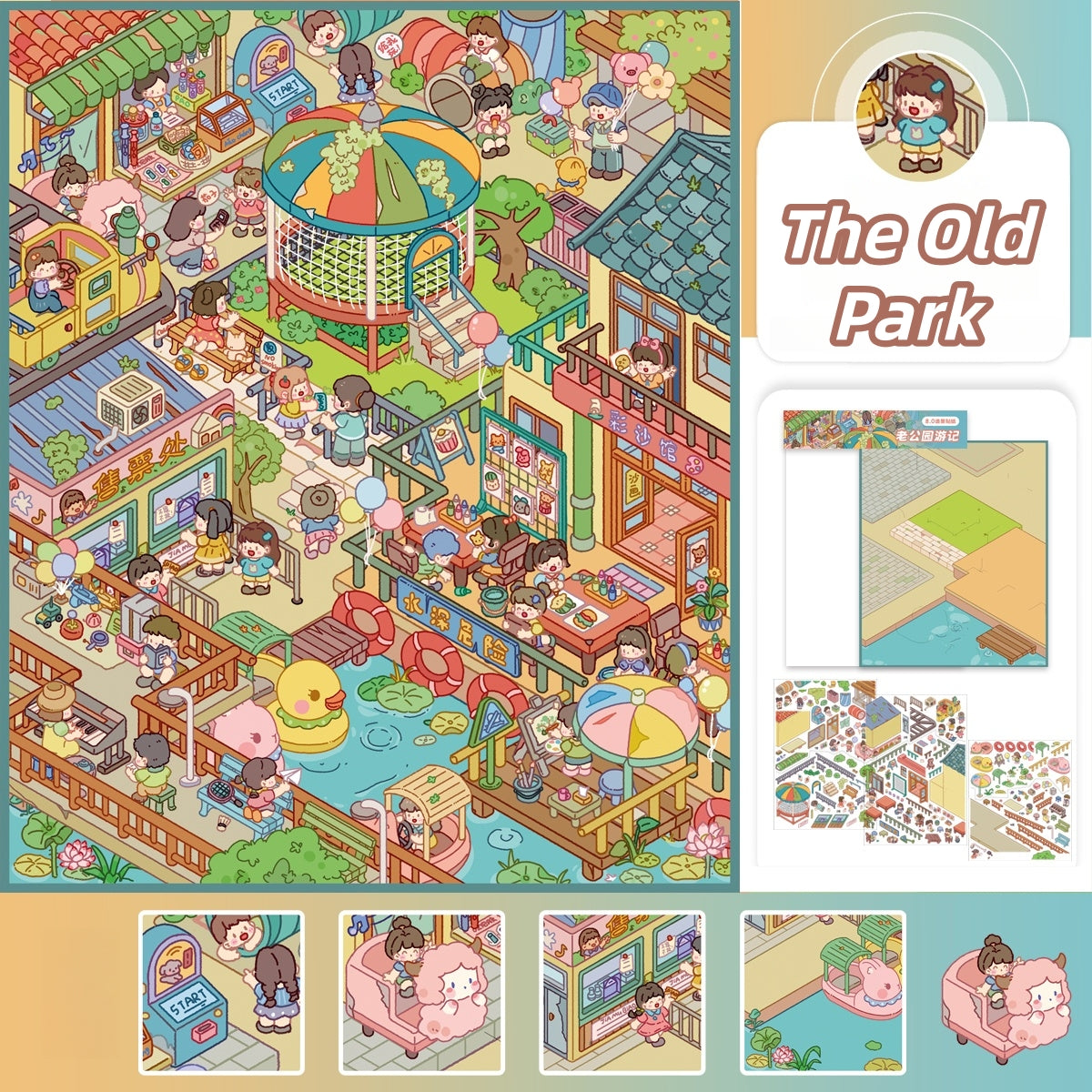 Paperfairy Tale 3D Sticker | 4 Cute Miniature Scenes