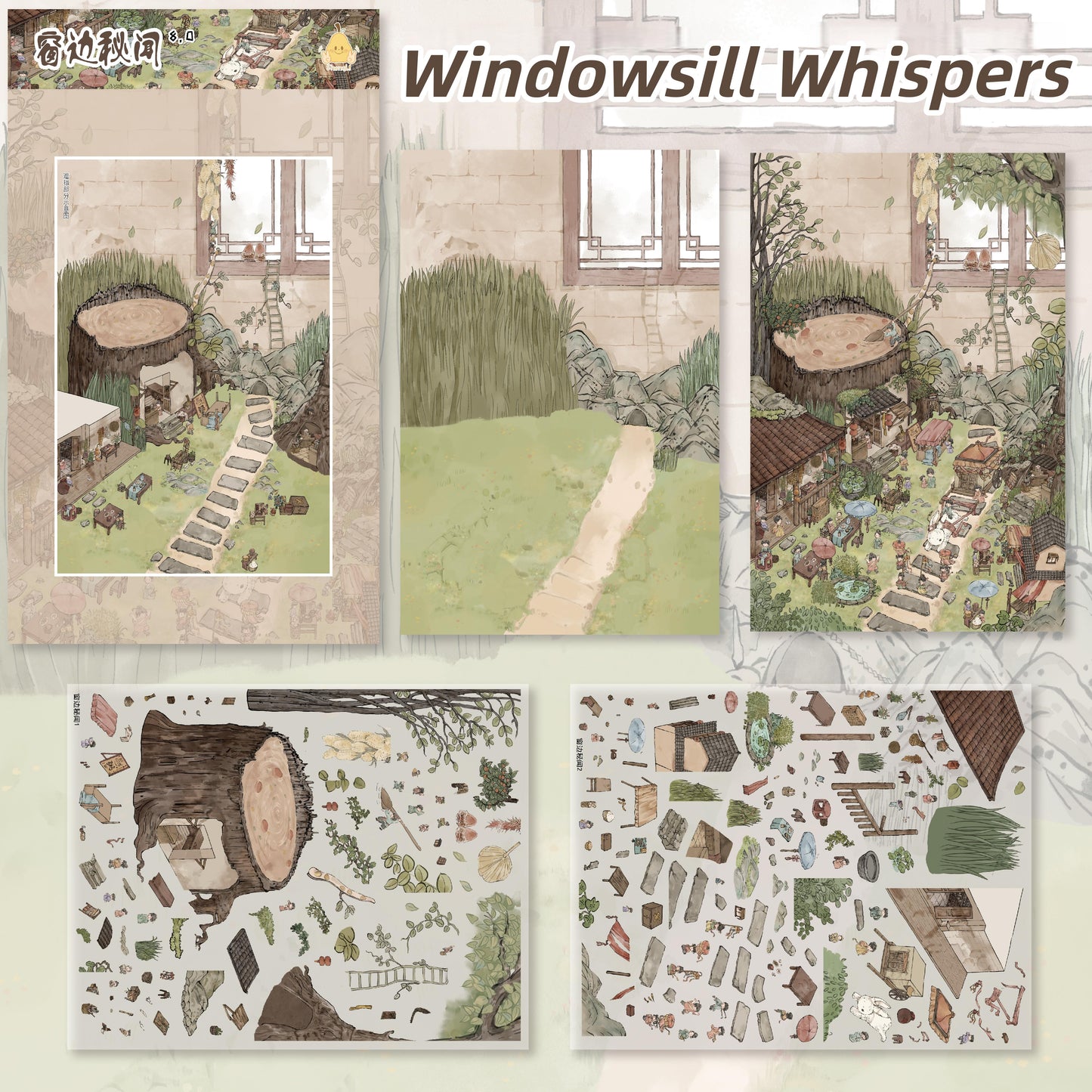 Ancient Village Life 3D Sticker | 2 Cute Miniature Scenes