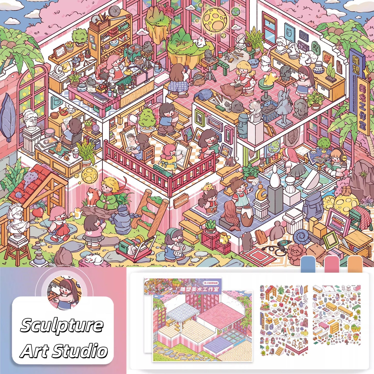 Art Studio 3D Sticker | 2 Cute Miniature Scenes