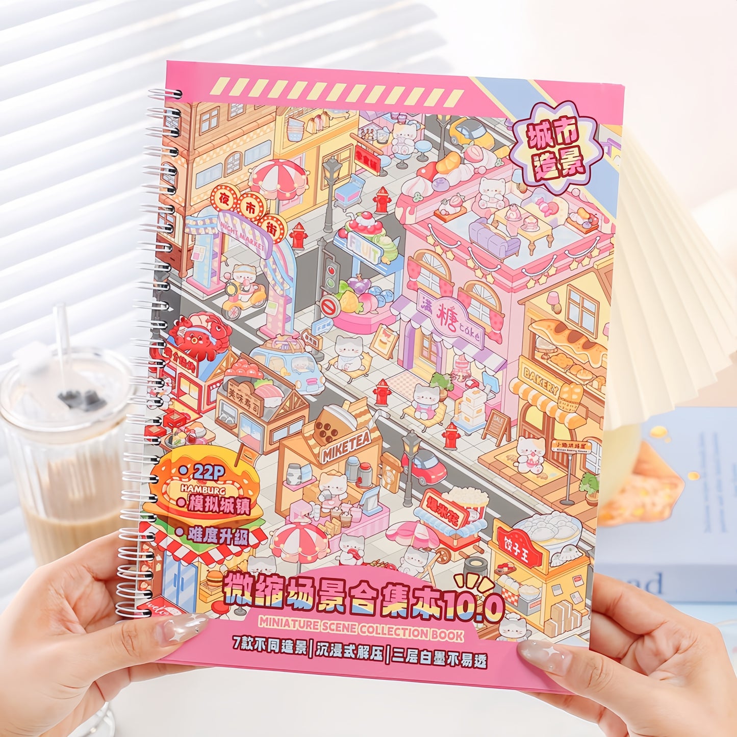 Holiday Leisure 3D Sticker Book