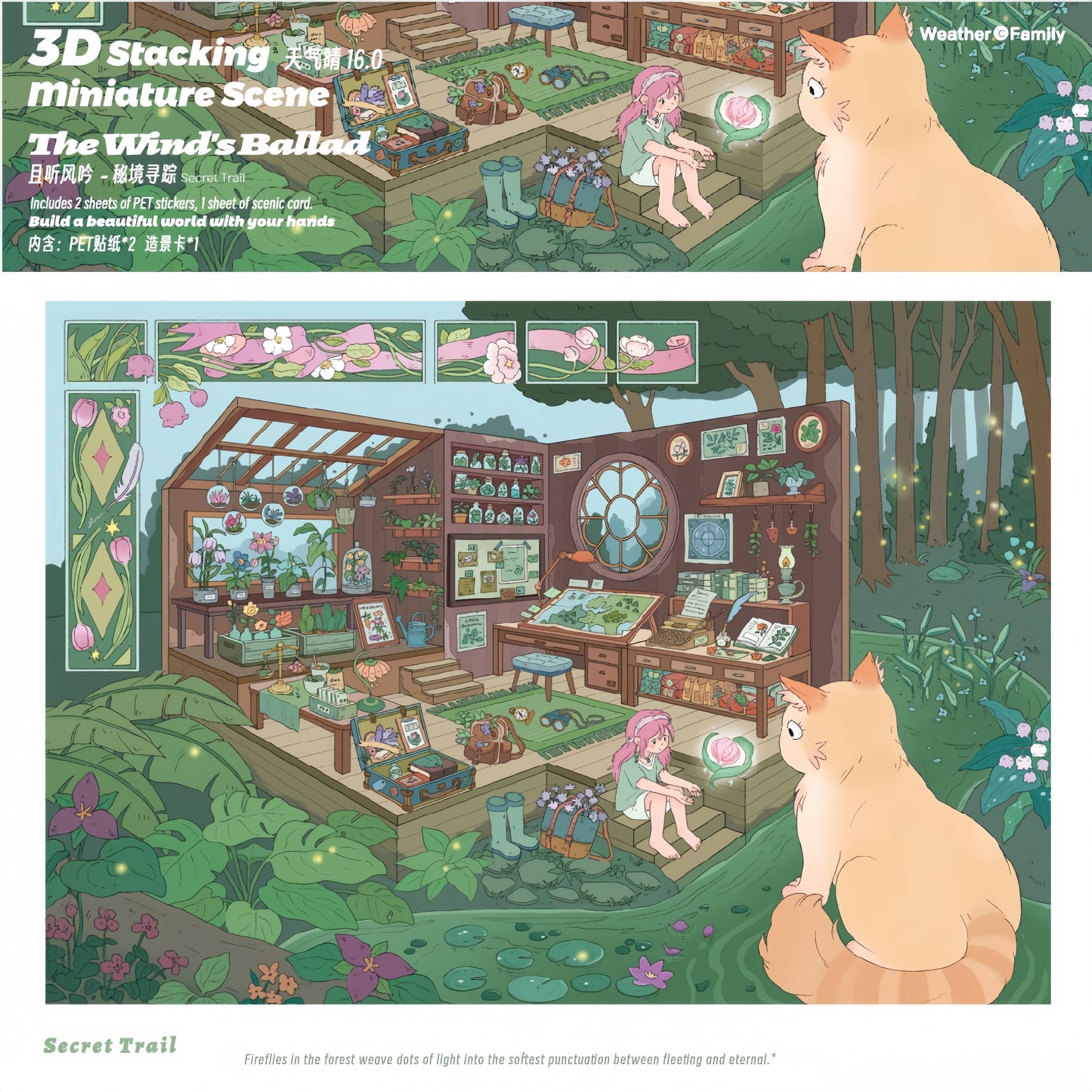 Hear the Wind Sing 3D Sticker | 4 Cute Miniature Scenes