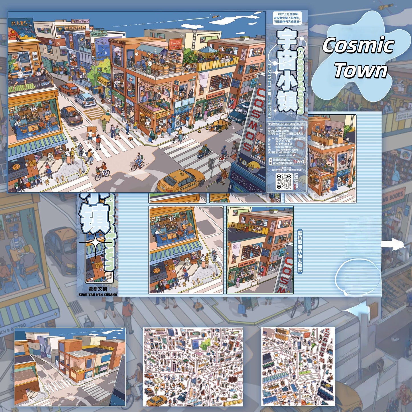 Around the World 3D Sticker | 4 Cute Miniature Scenes