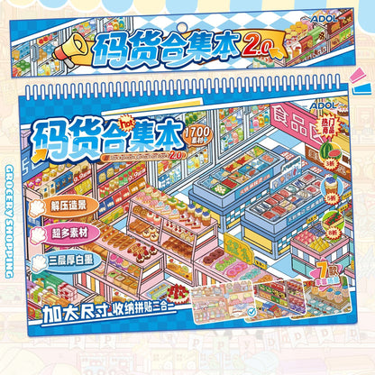 Shelf Display 3D Sticker Book