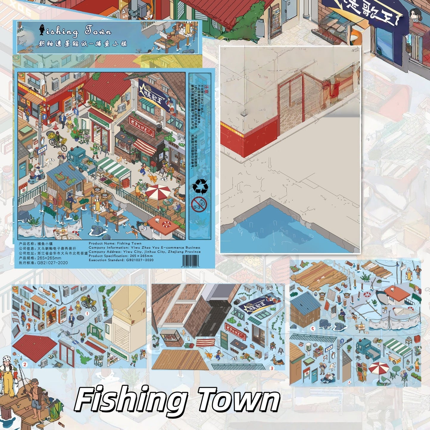 Town Street View 3D Sticker | 4 Cute Miniature Scenes