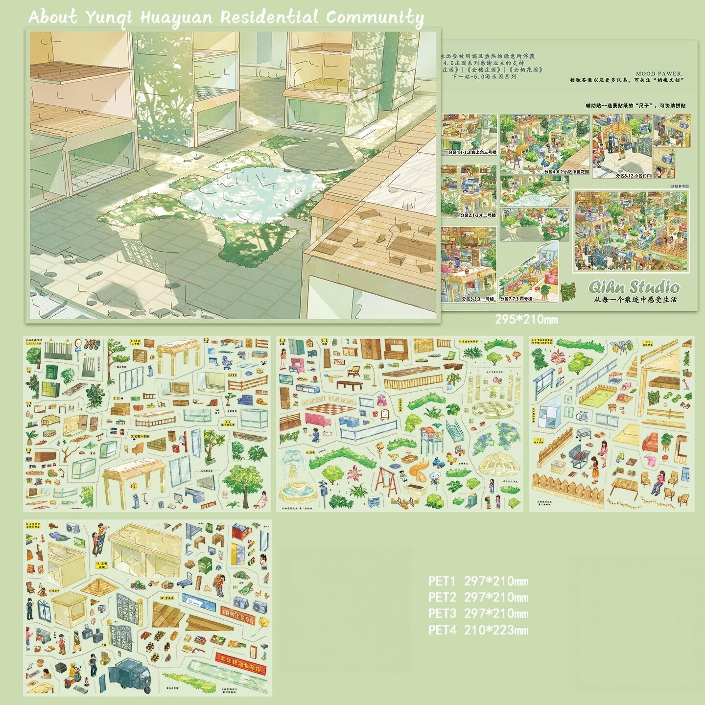 Manor Collection 3D Sticker | 2 Cute Miniature Scenes