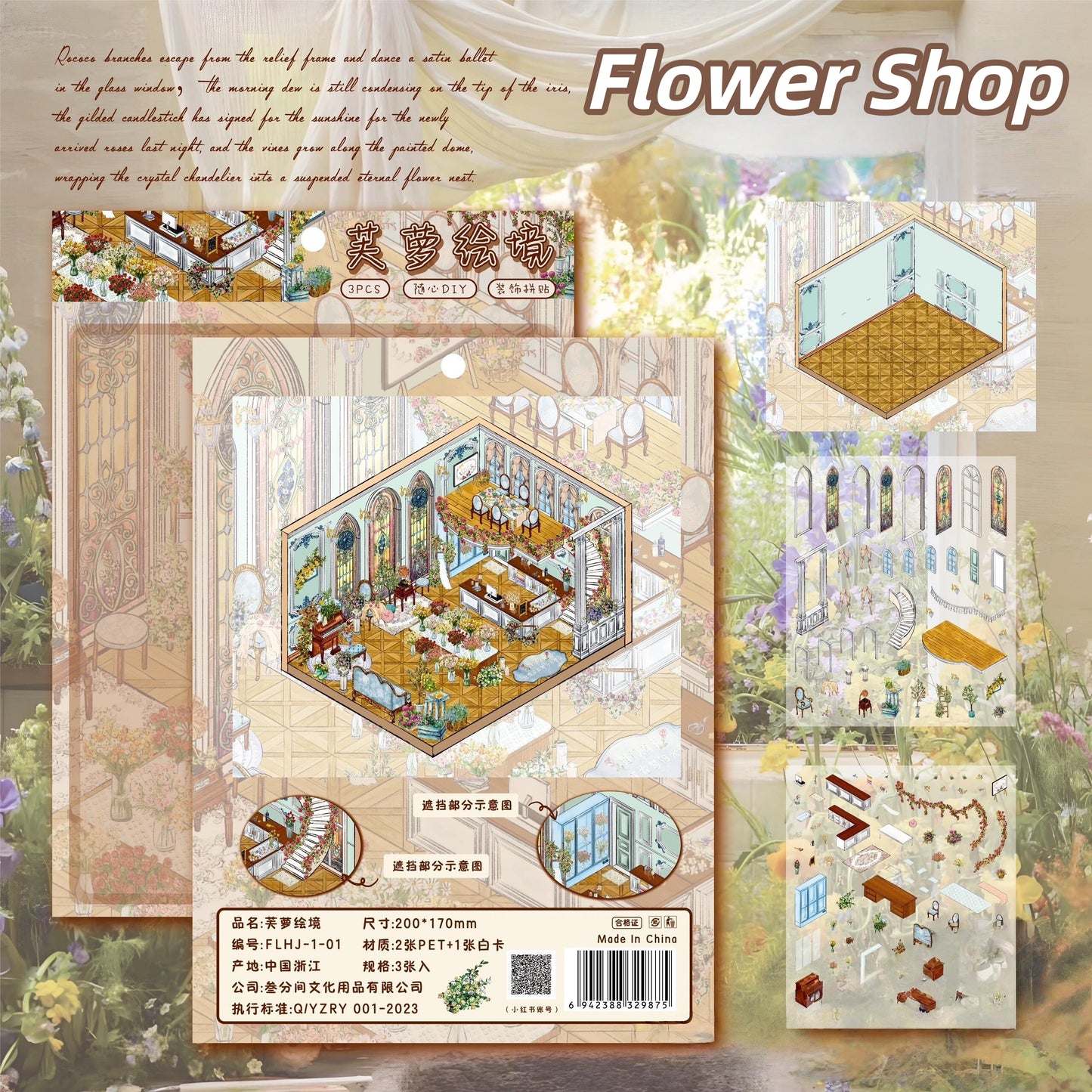 Vintage Shops 3D Sticker | 3 Cute Miniature Scenes